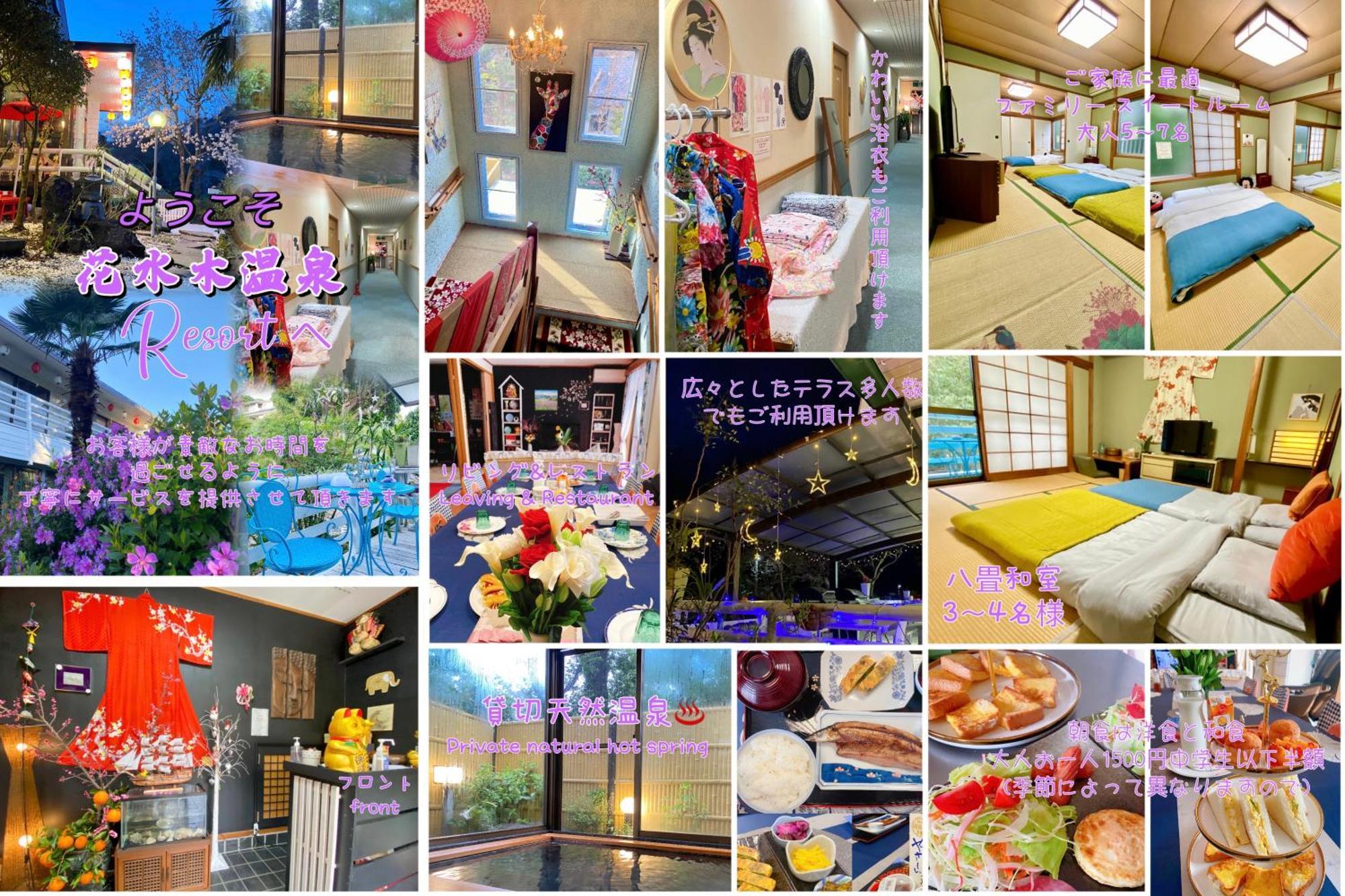 Hanamizuki Onsen Resort Ito  Buitenkant foto