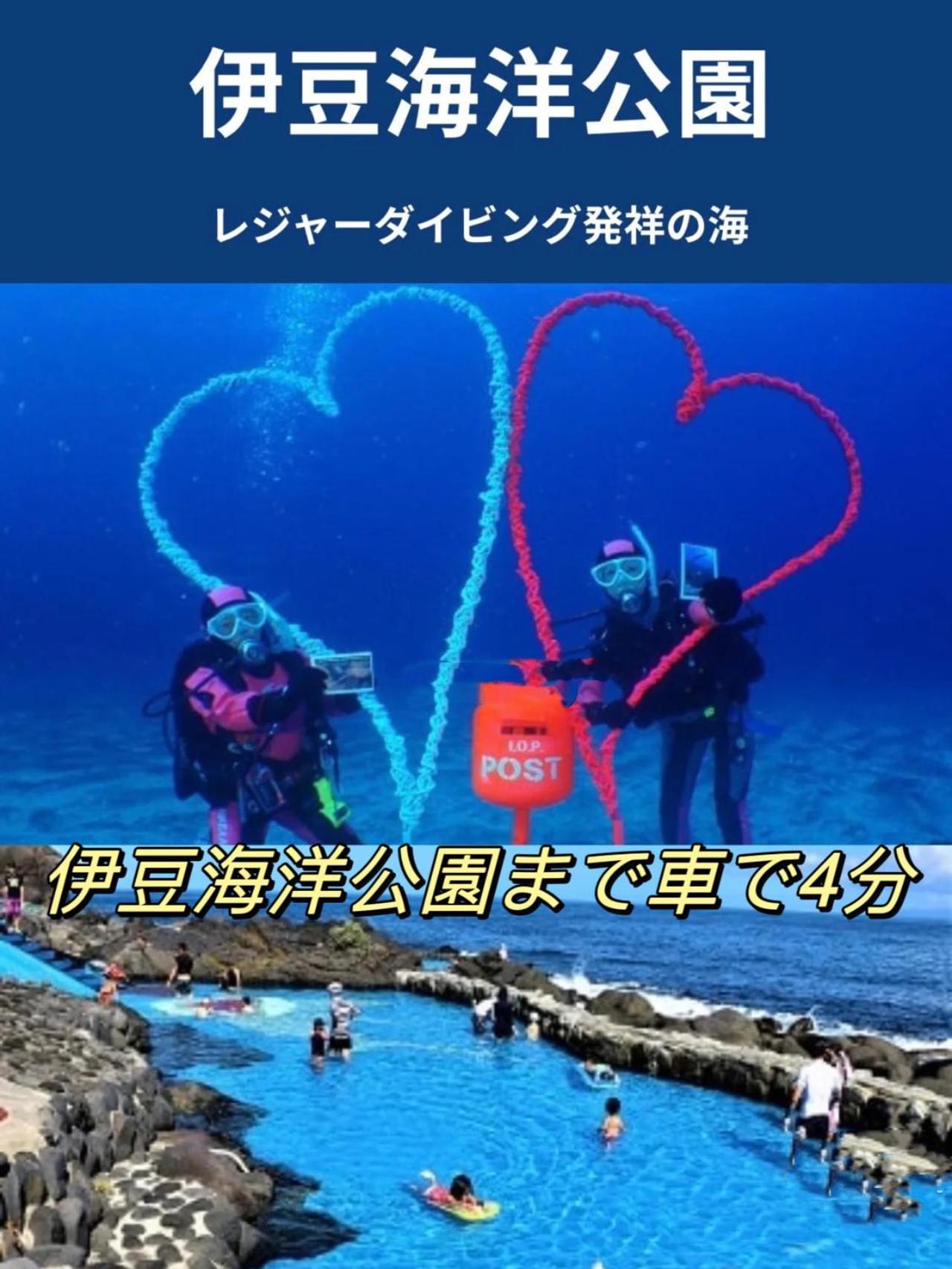 Hanamizuki Onsen Resort Ito  Buitenkant foto